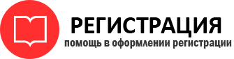 прописка в Темрюке id371